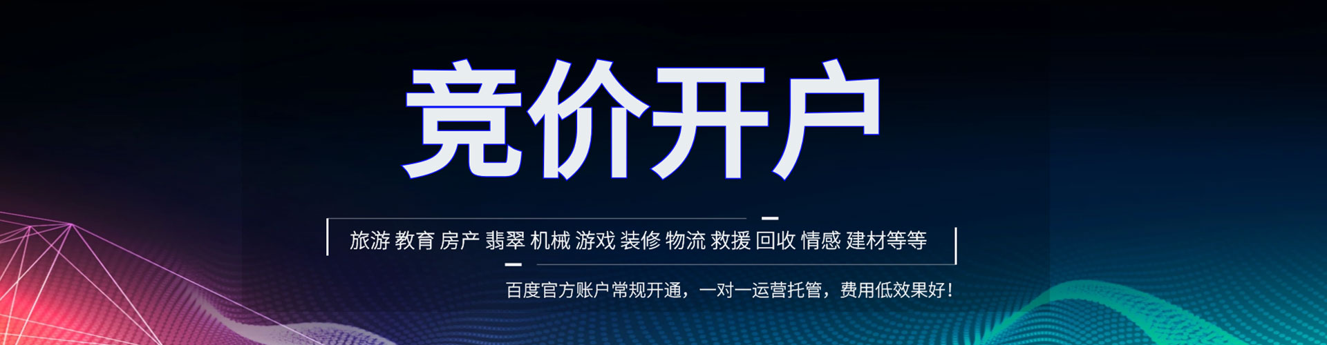 牙克石信息流优化